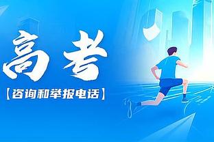 势不可挡！字母哥12中10&罚球17中12砍下30分10板8助2帽