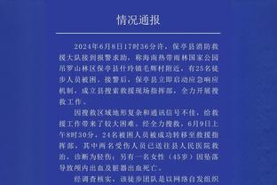 重获新生！官方：31岁伊斯科与贝蒂斯续约至2027，解约金2000万欧